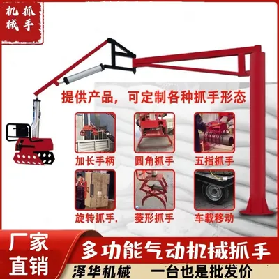 抚州市雄克卡盘爪schunk机械抓手303542PZN-plus 100-1-IS汰慷秒报价