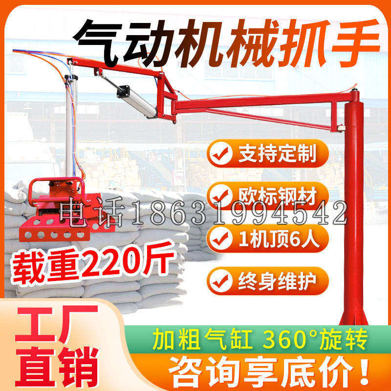 抚州市凯富 Jupiter木星电动液压机械臂制作 主从机器人机械抓手