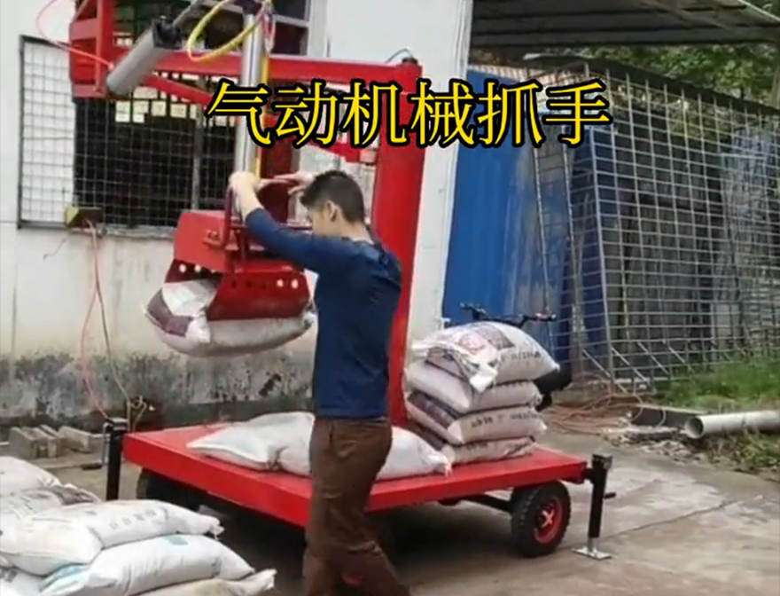 抚州市机械抓手机械抓手机械抓手那里有不锈钢抓斗处理抚州市酒糟抓斗气动抓取机械手